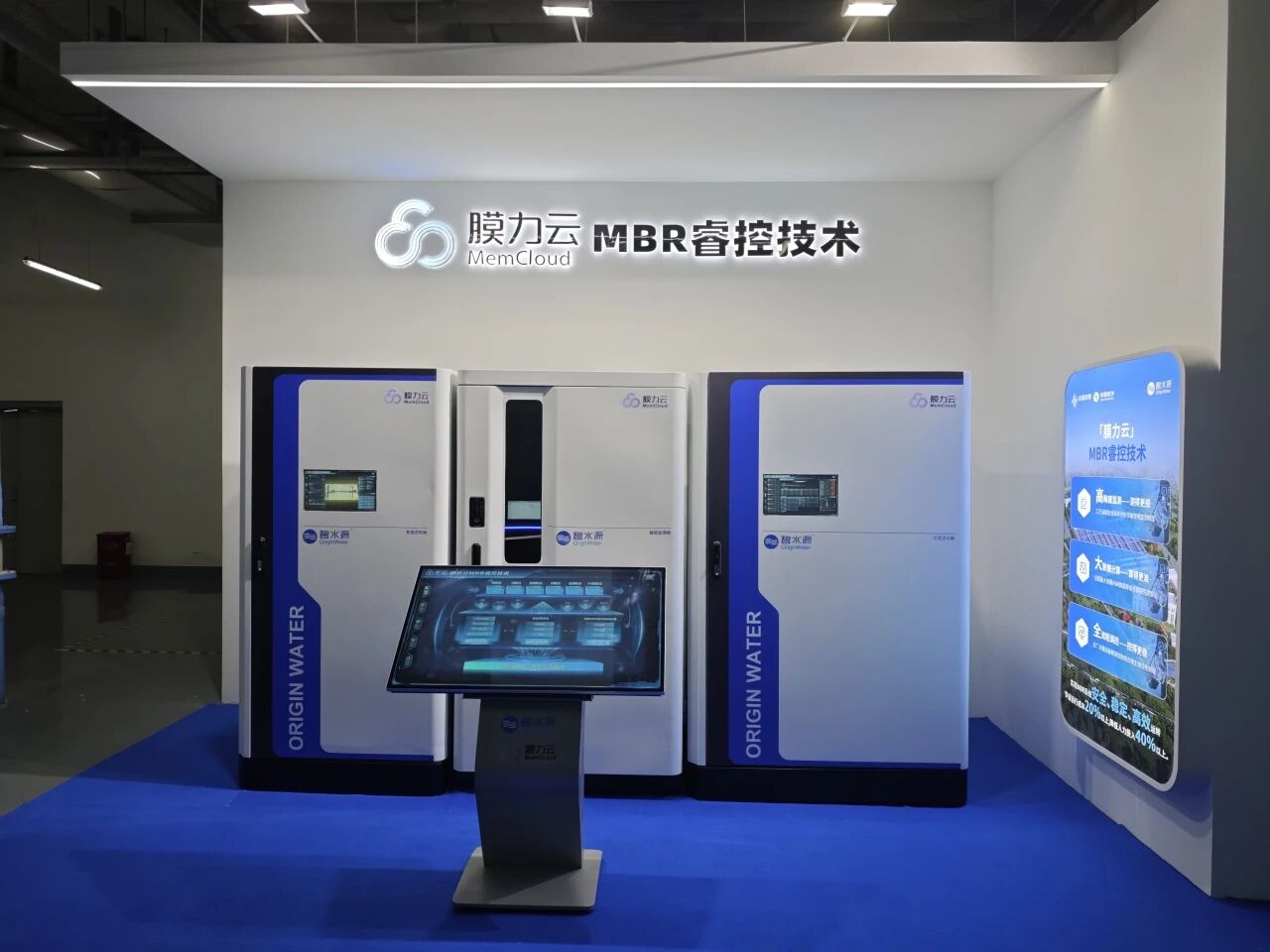 给水厂装上“智慧大脑”！BSPORTS必一运动“膜力云”取得重大突破！