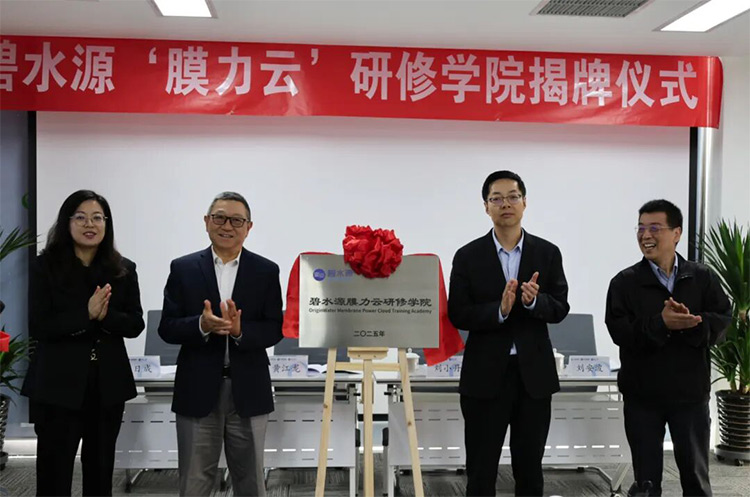 “膜力云”研修学院启航！BSPORTS必一运动以“三化”人才系统助力数字化运营升维！